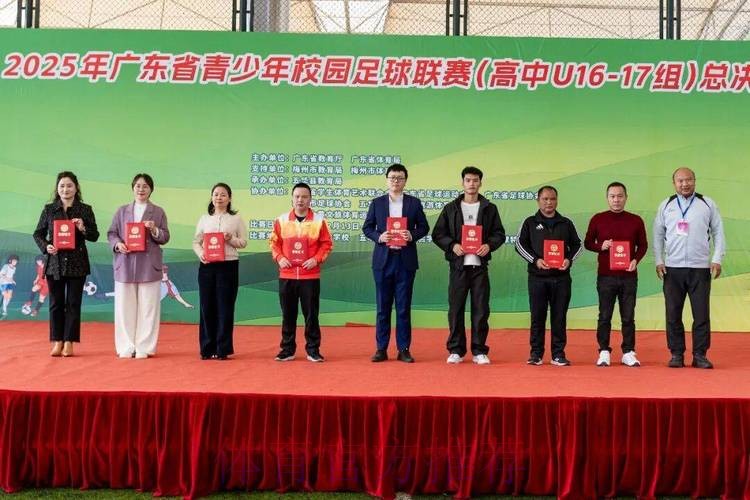 2025全国五人制足球青少年锦标赛（女子U13）收官 广州南武中学逆转夺冠