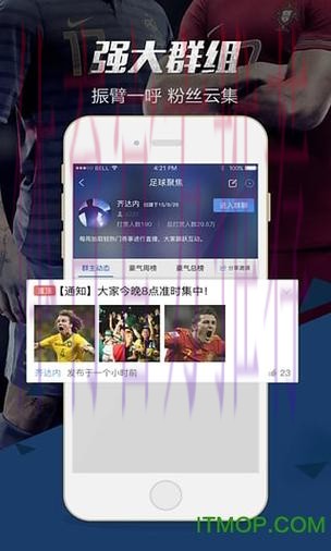 世界杯预测APP下载官方 世界杯预测APP下载官方